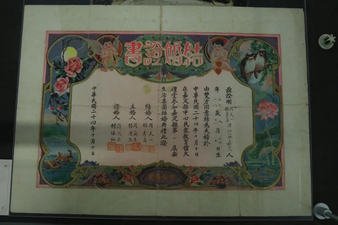 中央工作会议速记资料,1935年的结婚证……这些珍贵档案亮相