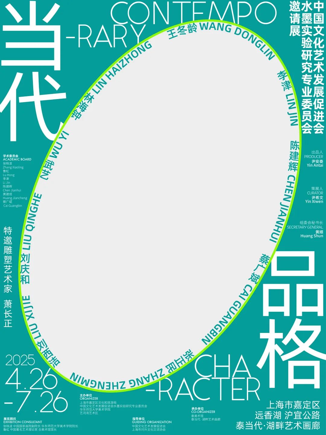 正文图片