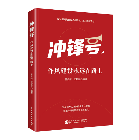 正文图片