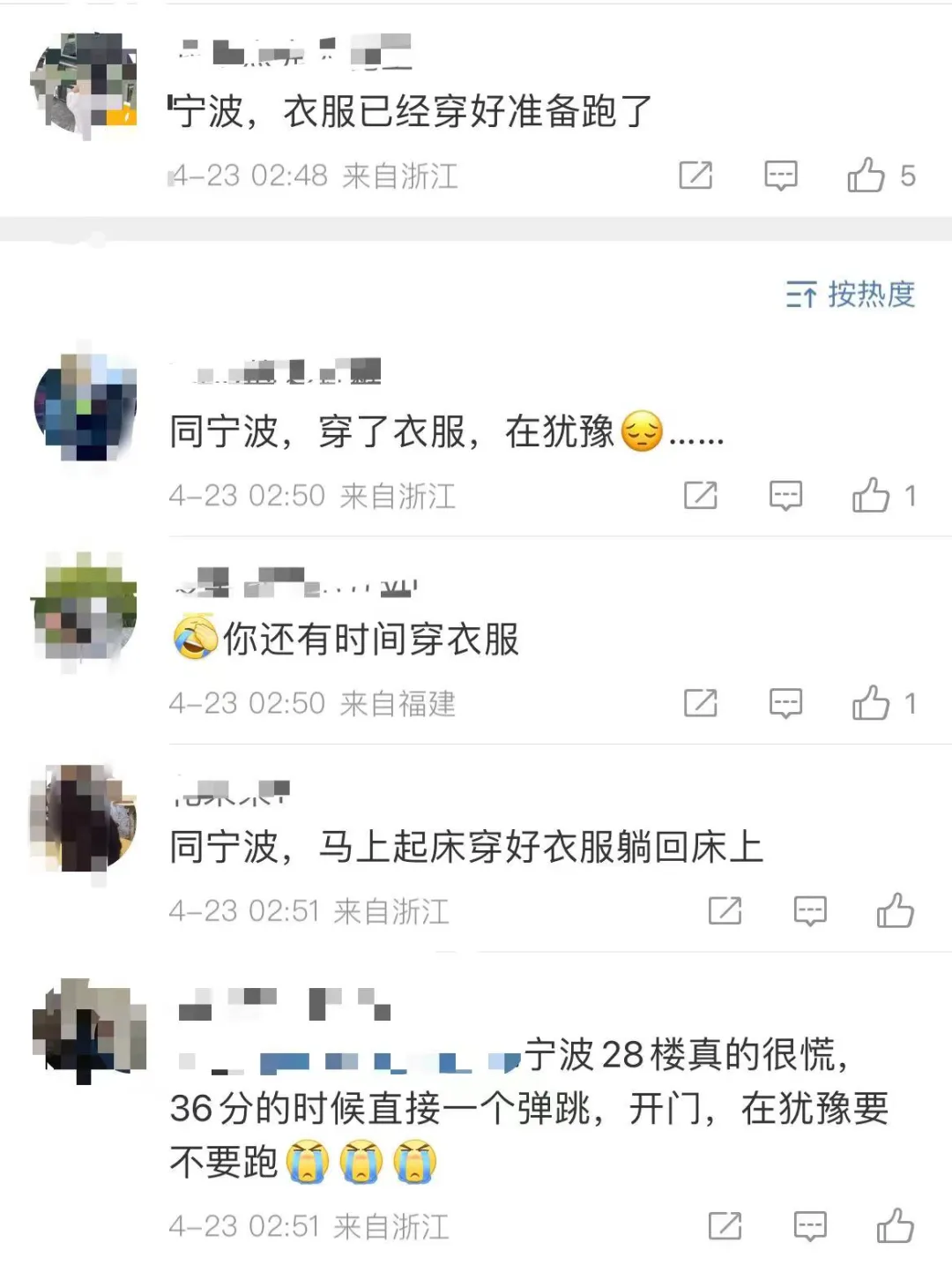 正文图片