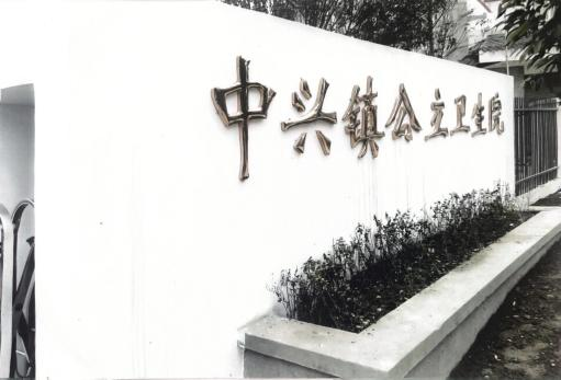 正文图片