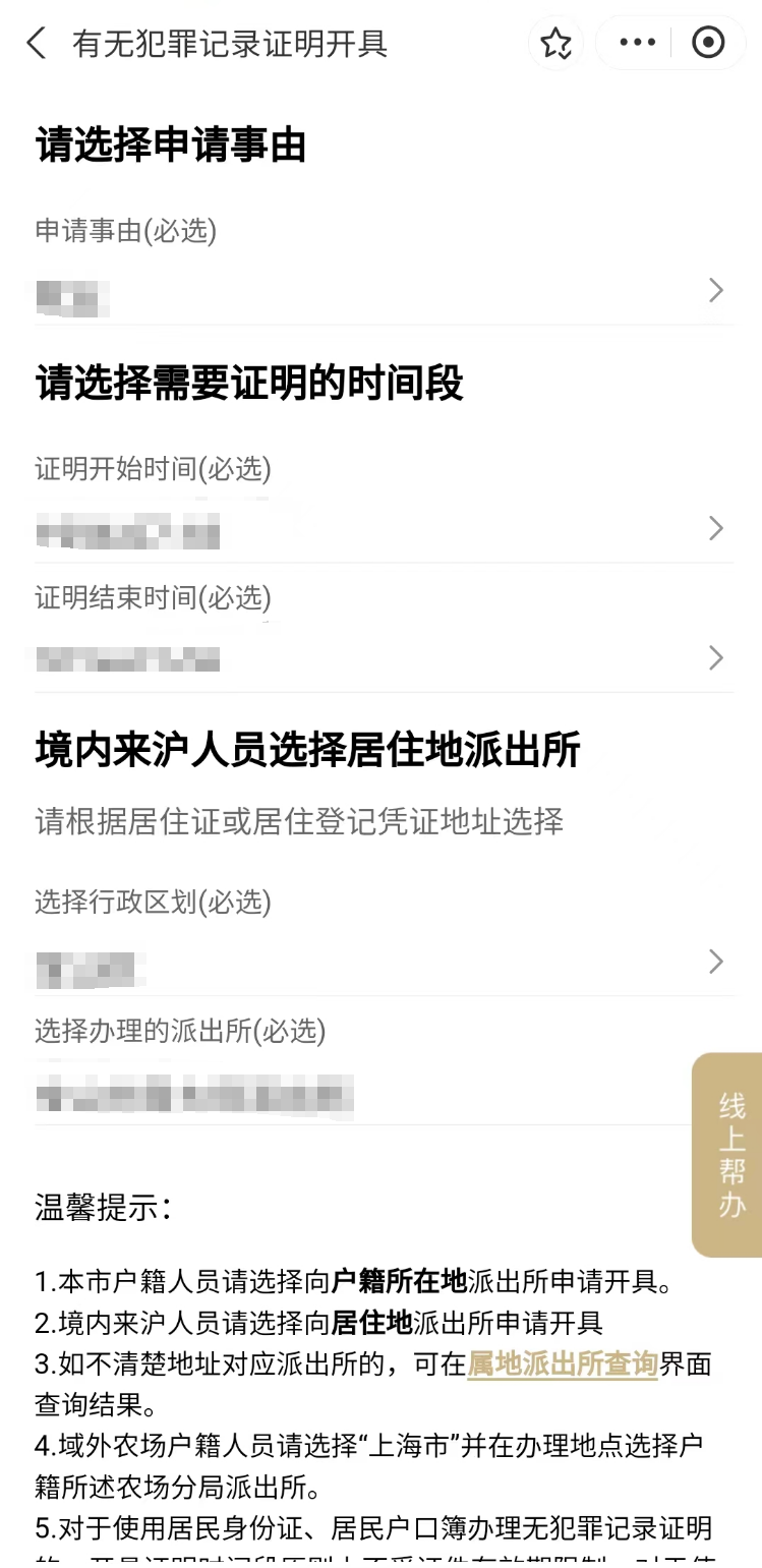 正文图片