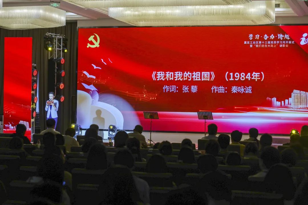 党员学习月 | “声”入人心！这场讲歌会拉开党员学习月序幕