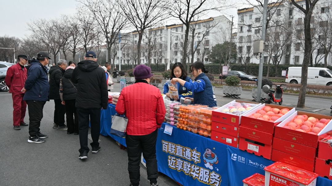 在嘉过大年丨家门口备年货，健康一起“配齐”！