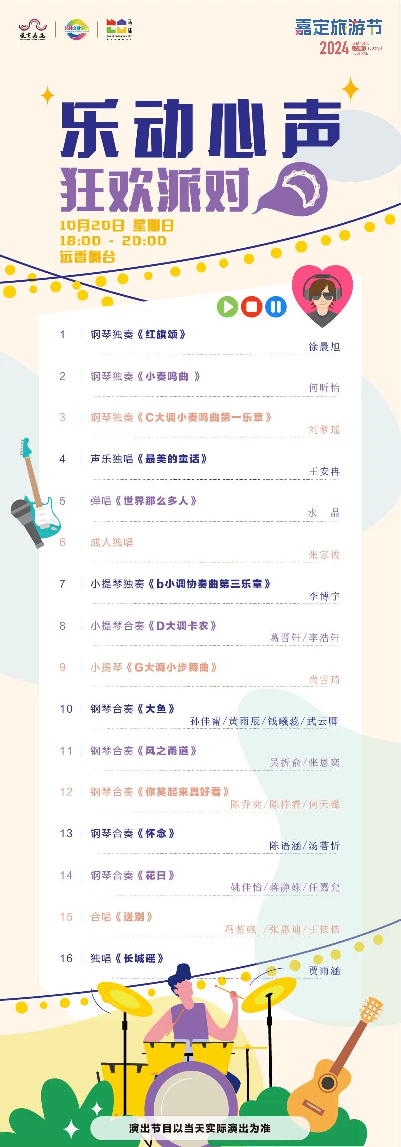 正文图片