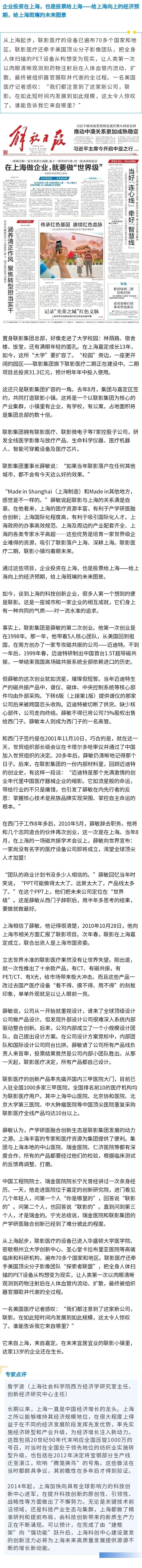 正文图片
