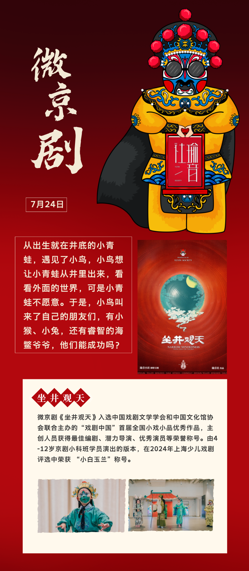 正文图片