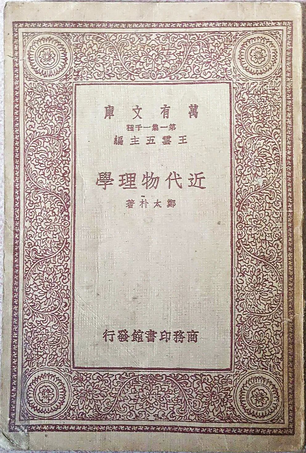 正文图片