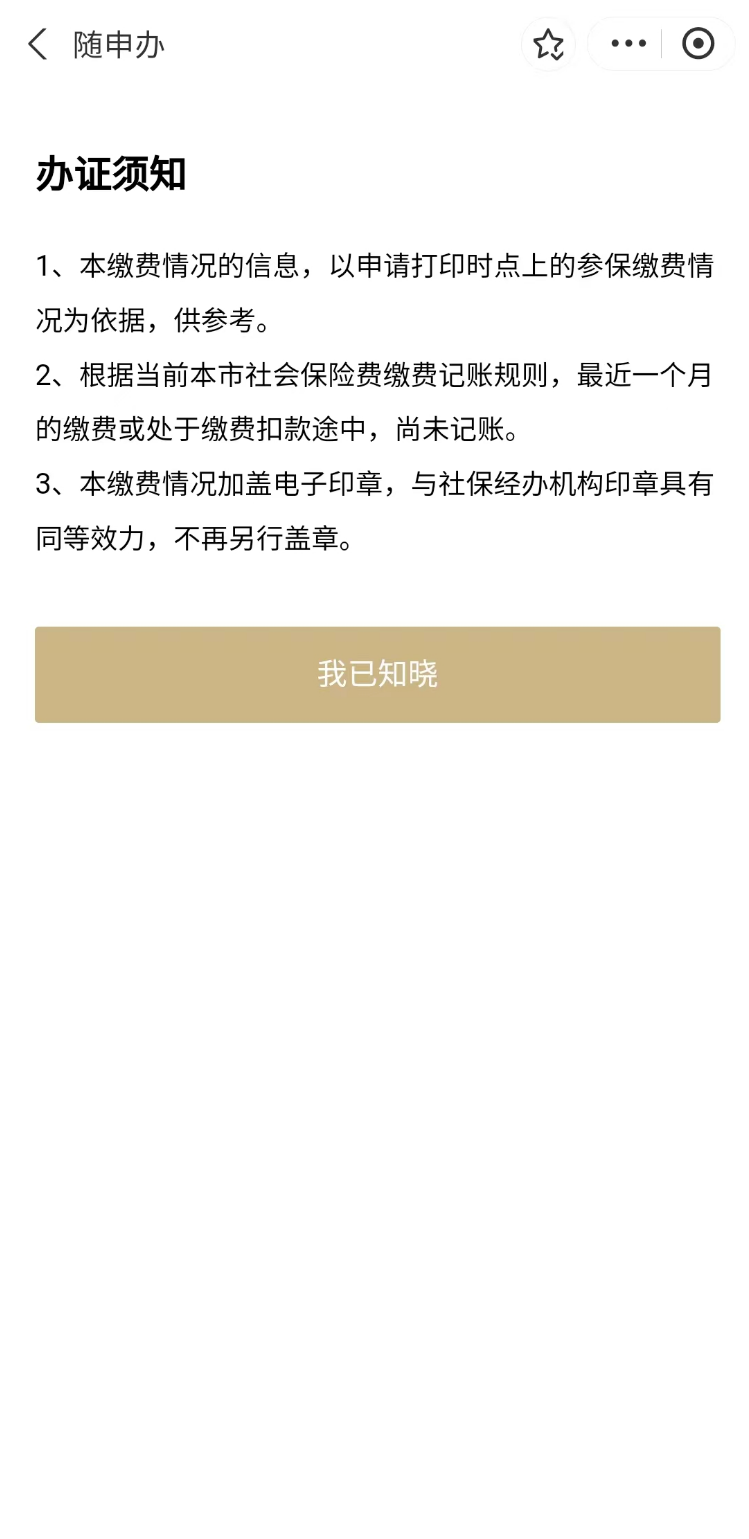 正文图片