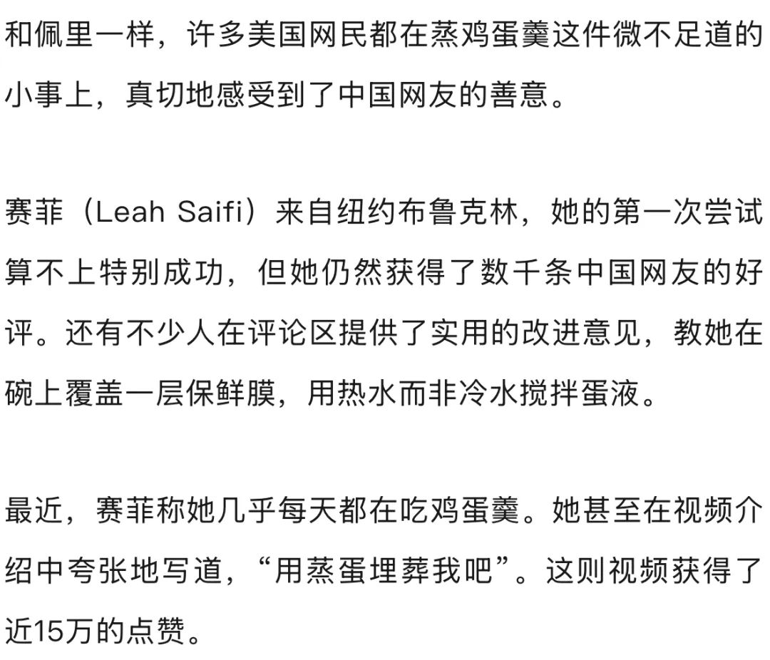 正文图片