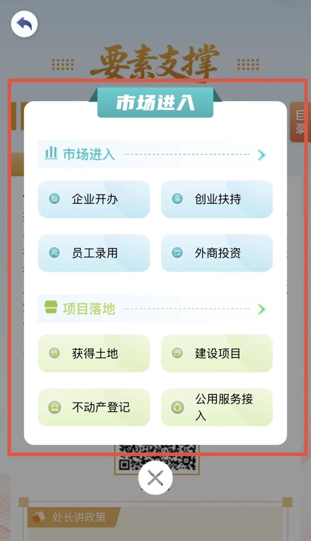 正文图片