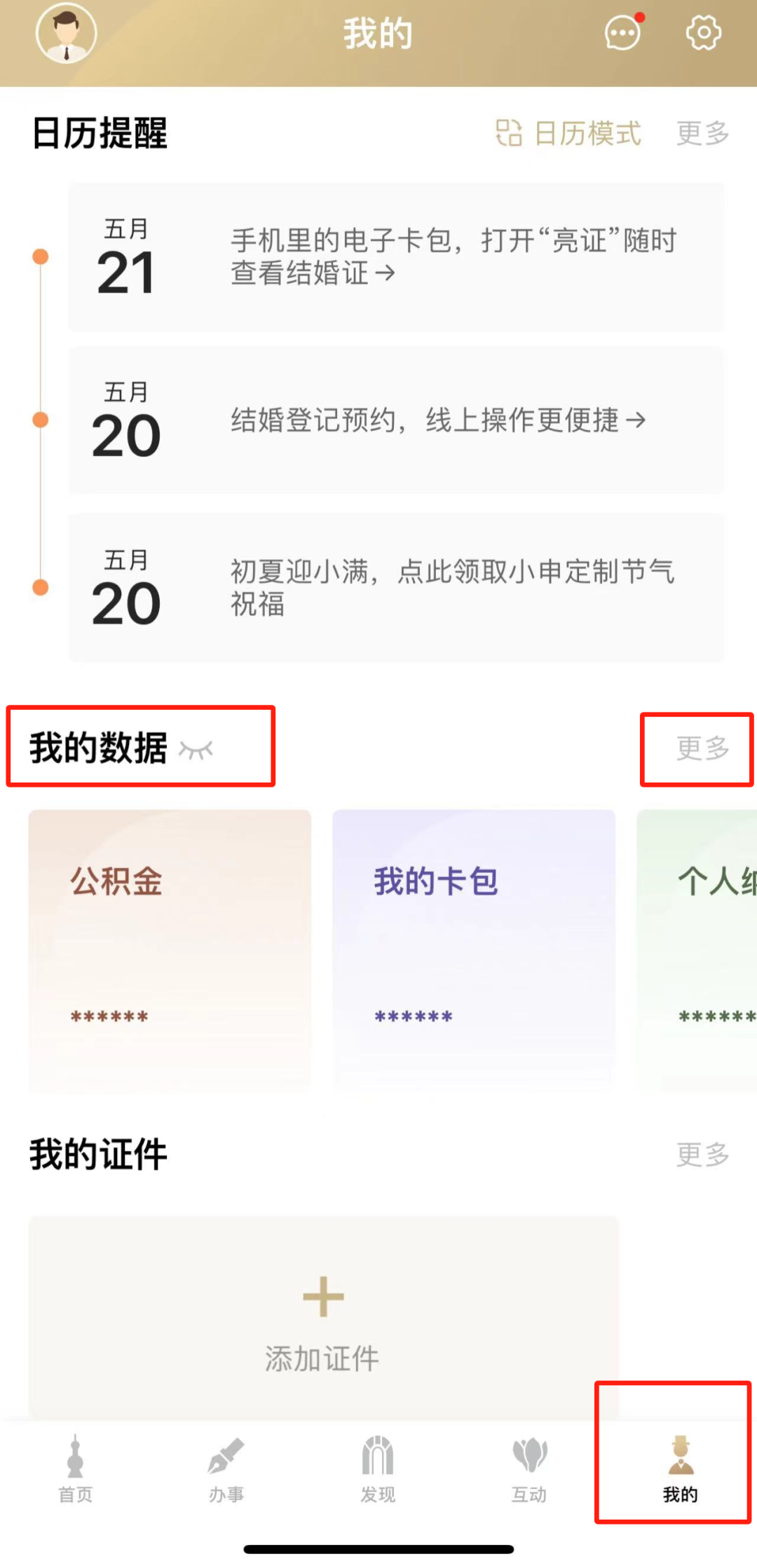 正文图片