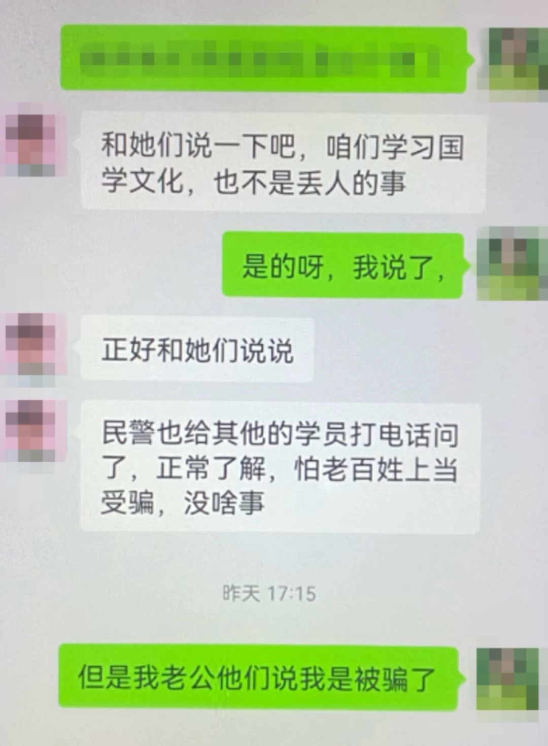正文图片