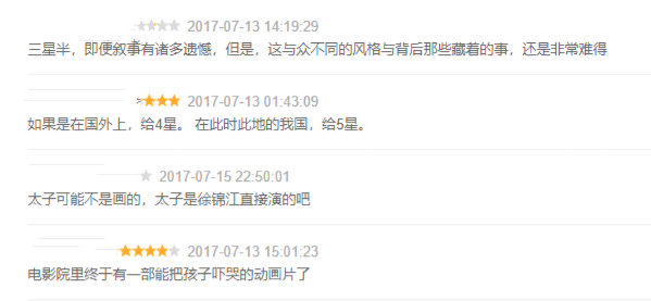 正文图片