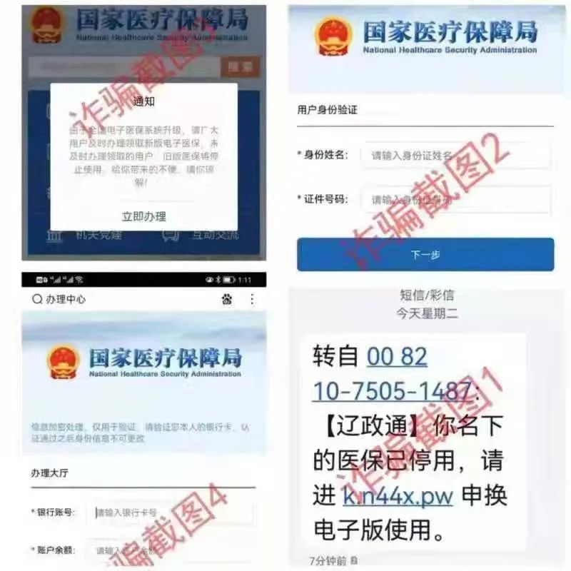 正文图片