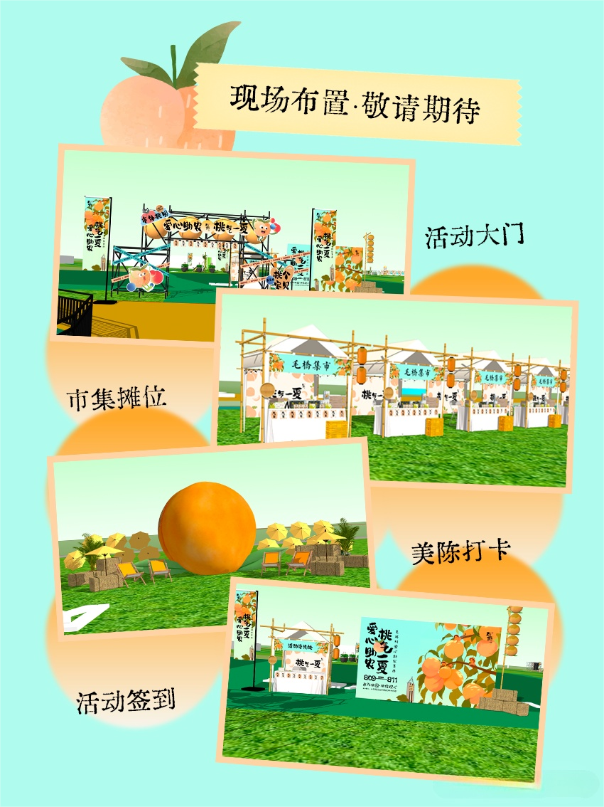 正文图片
