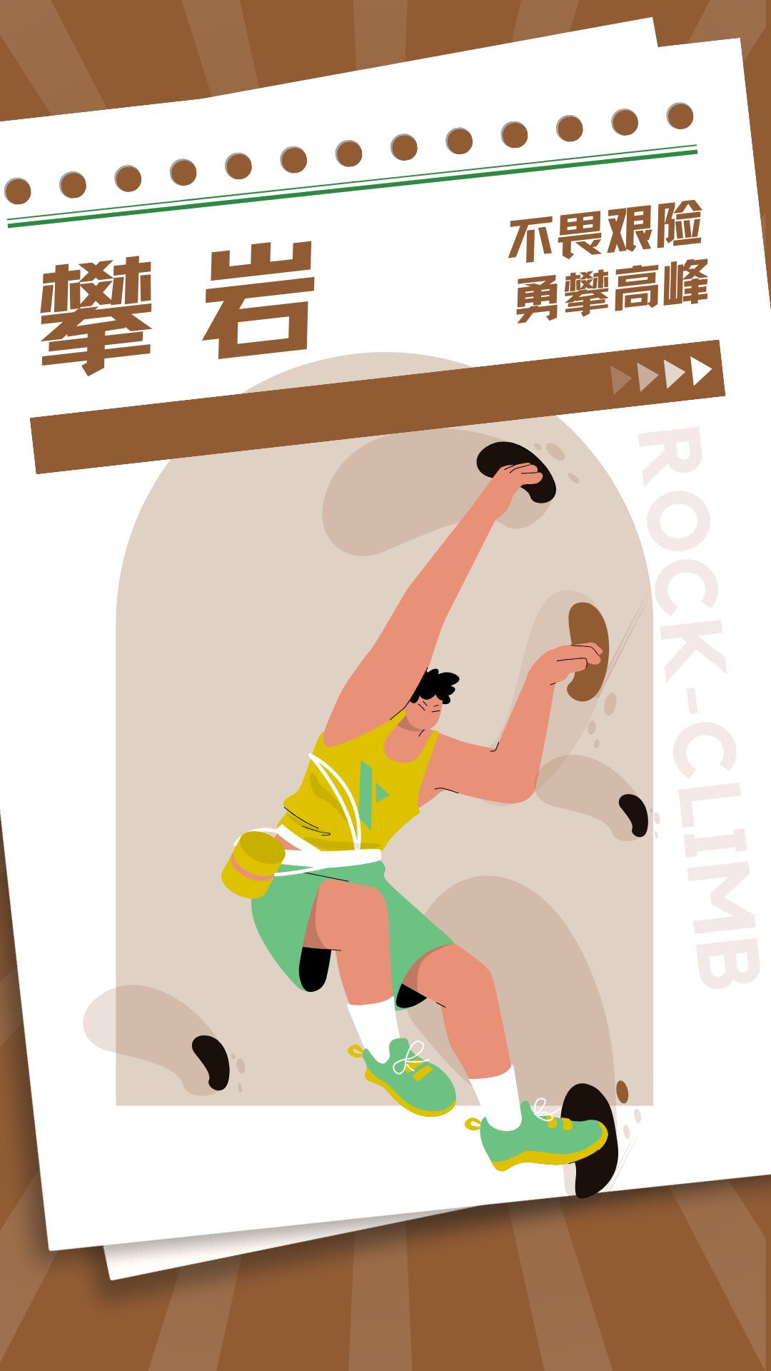正文图片