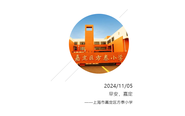 微信图片_20241105092331.png