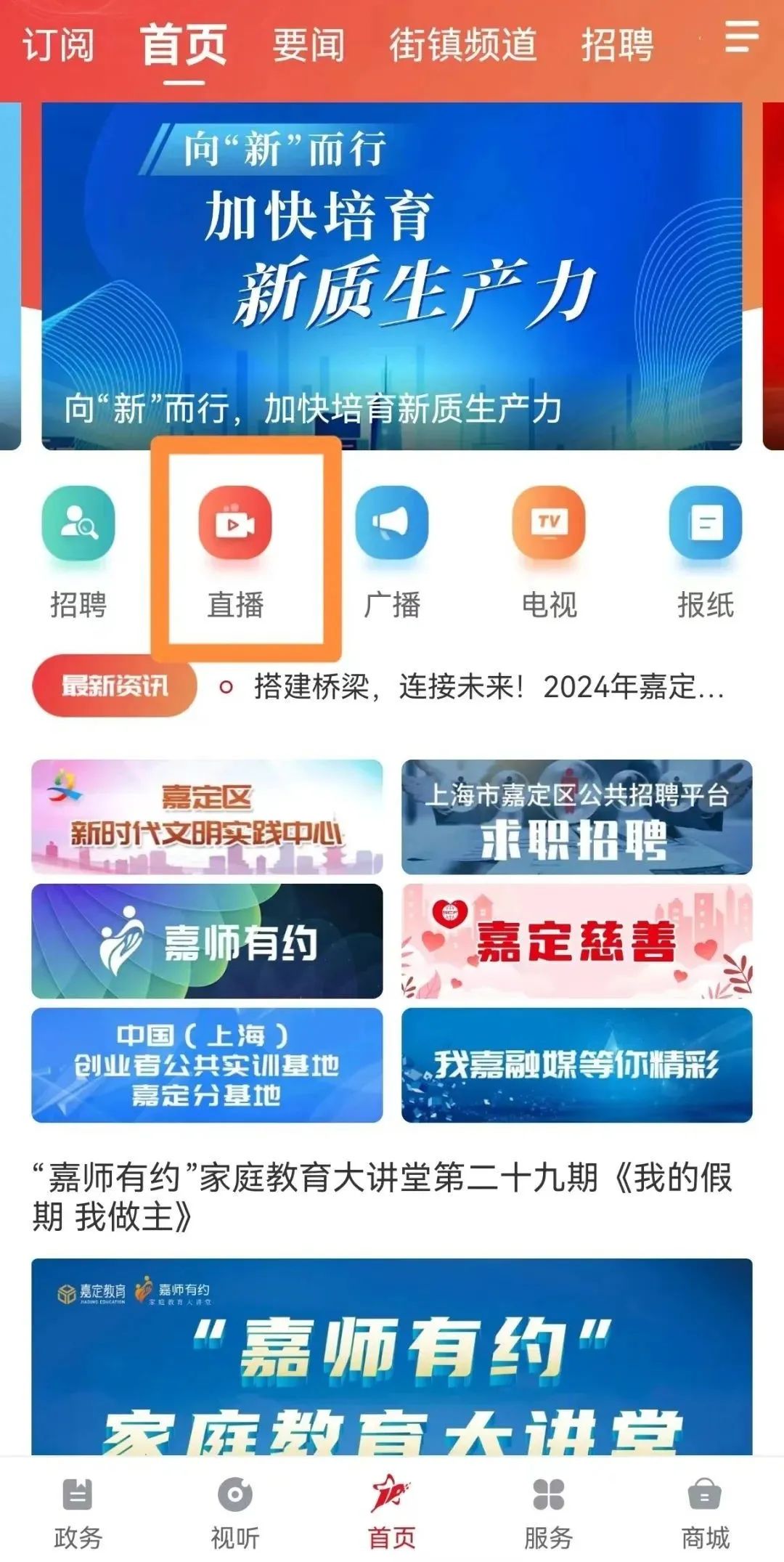 正文图片