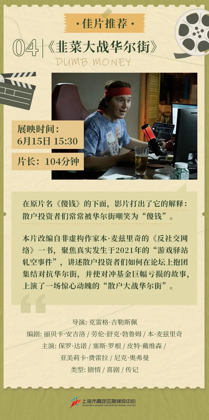 正文图片