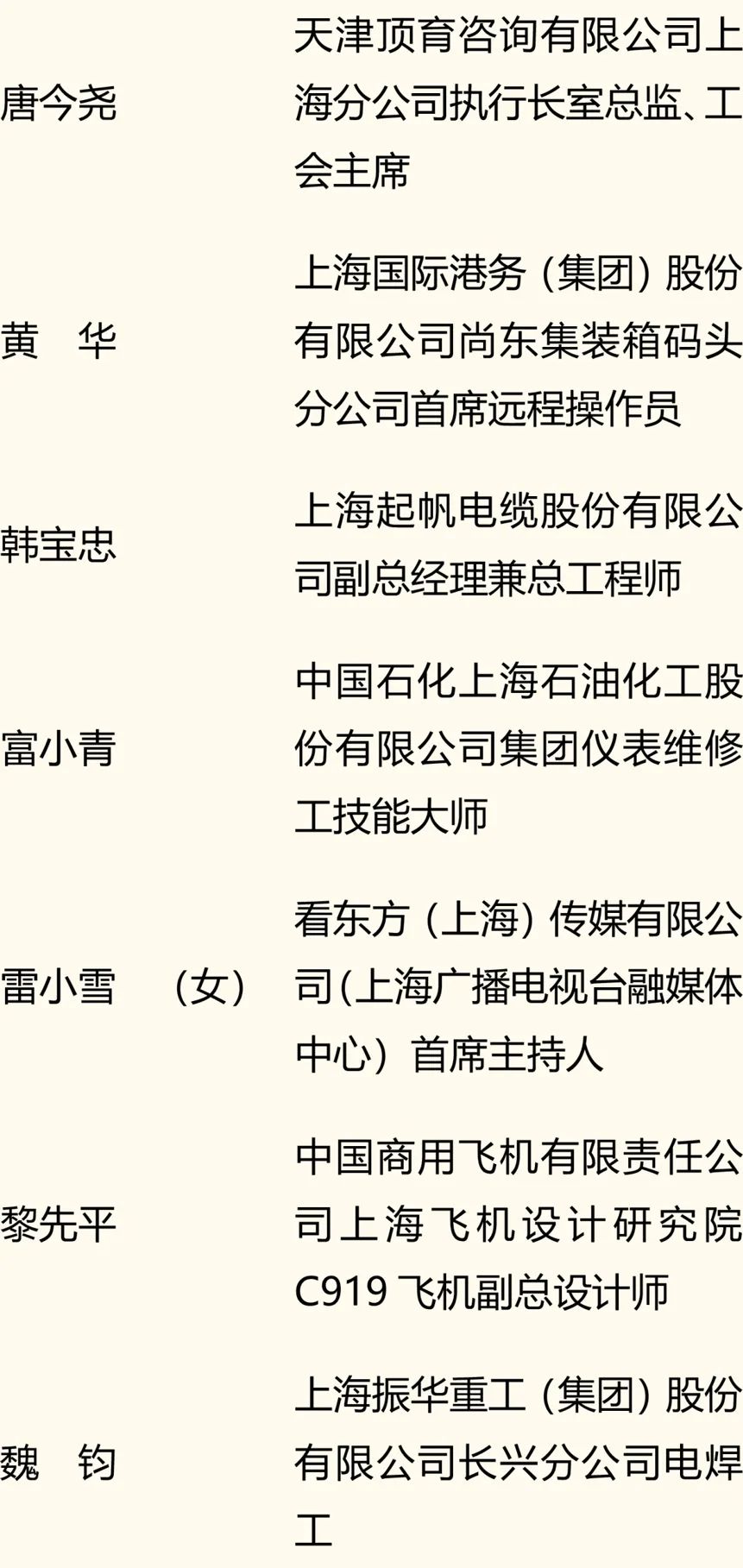 正文图片