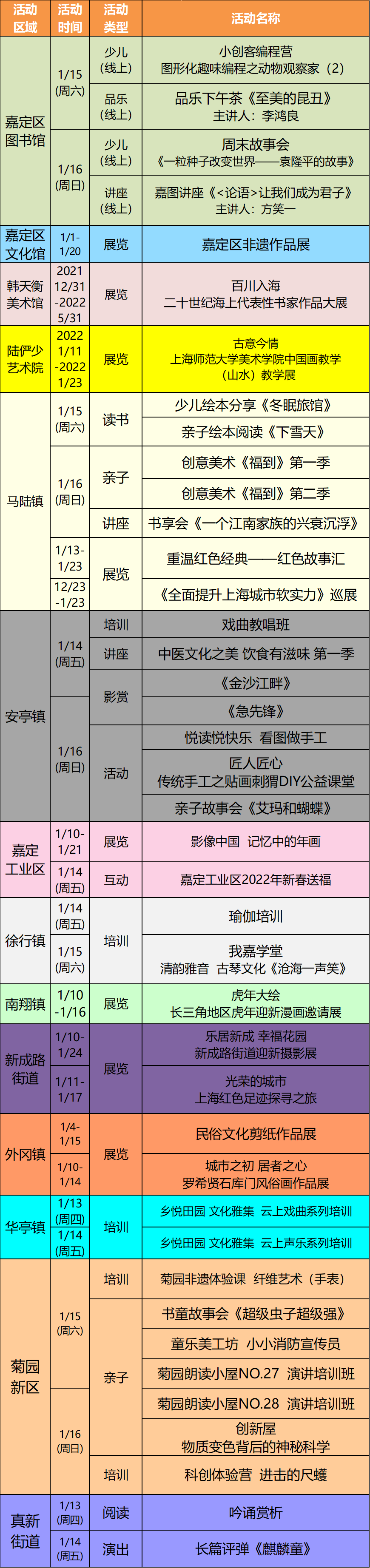 微信图片_20220112184222.png