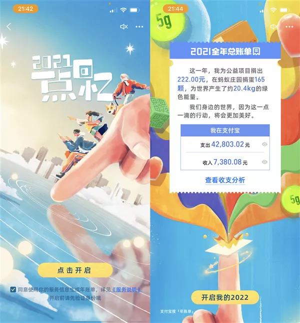 微信图片_20220103141956.jpg