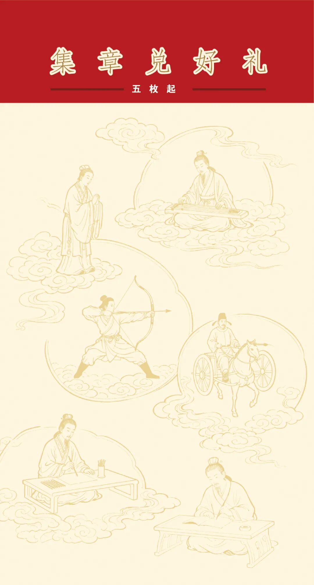 正文图片