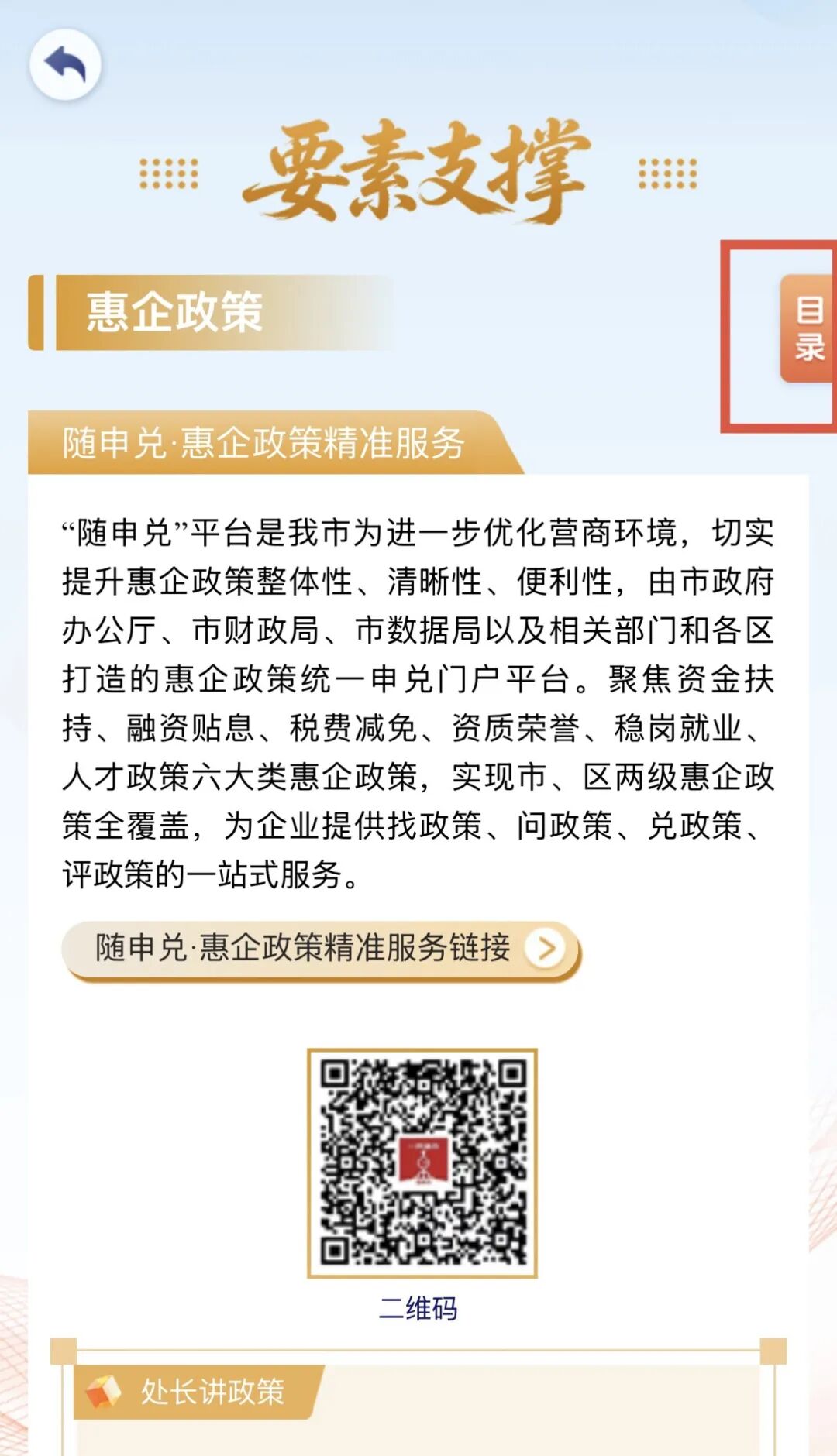 正文图片