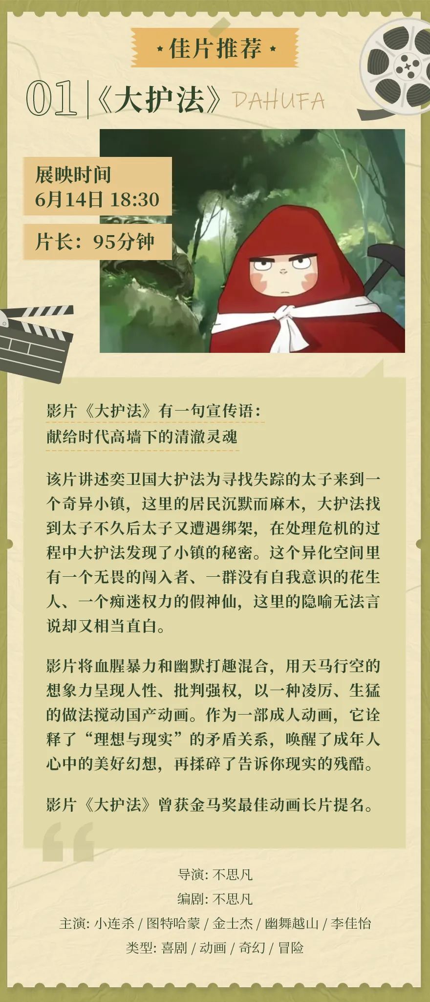正文图片