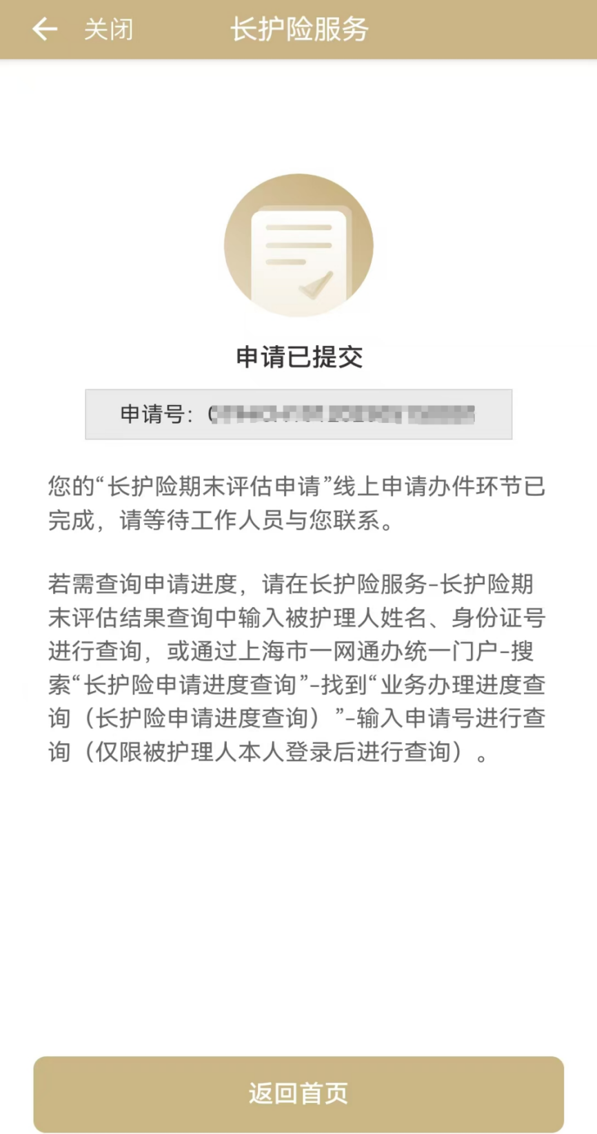 正文图片