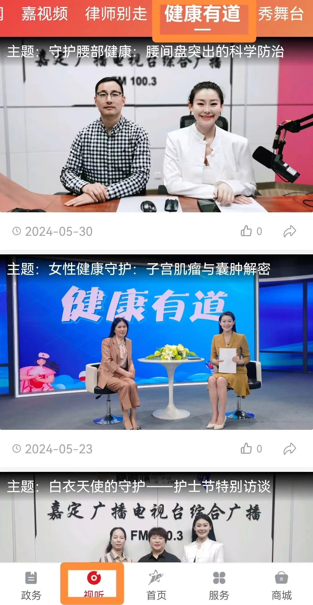 正文图片