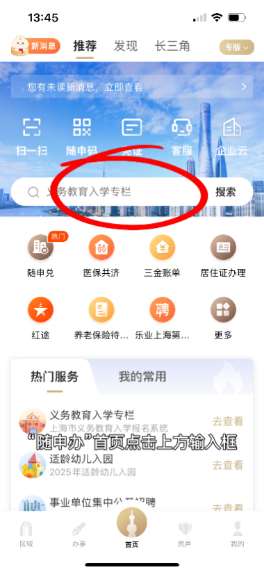 正文图片