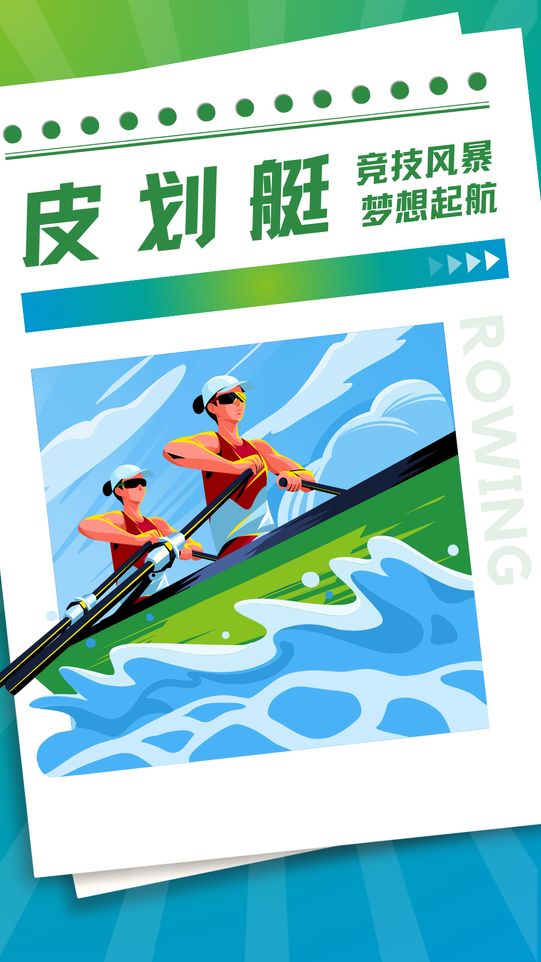 正文图片
