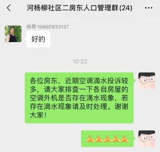 正文图片