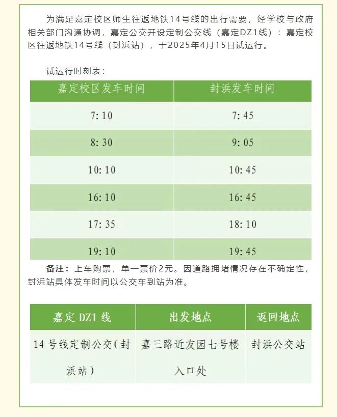 正文图片