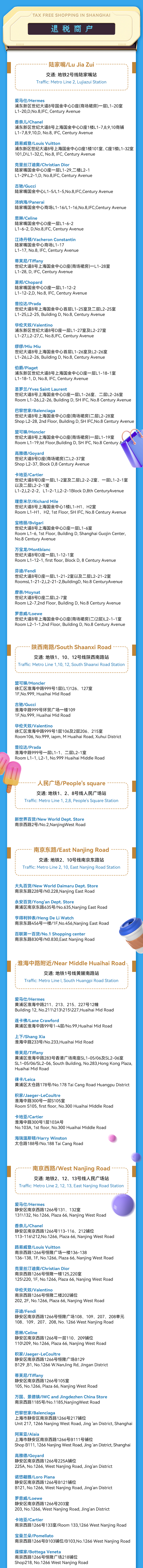 正文图片