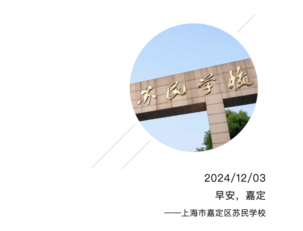 截屏2024-12-03 上午9.38.12.png