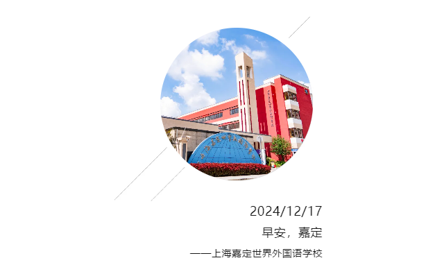 QQ截图20241217094309.png