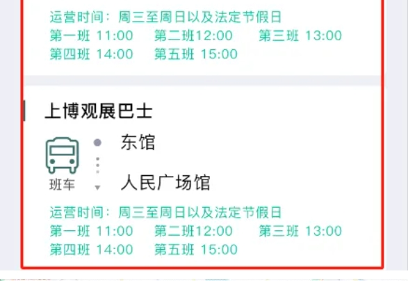 正文图片