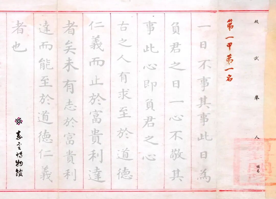 正文图片