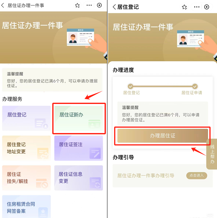 正文图片
