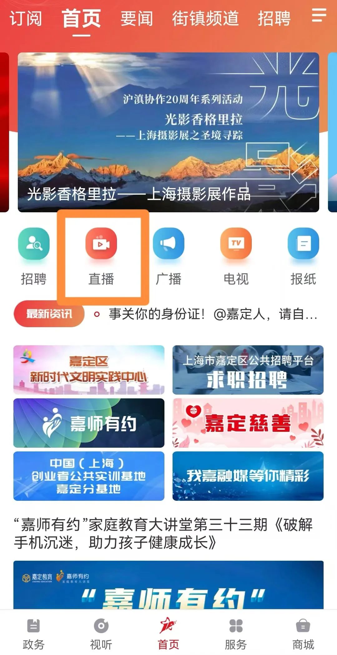 正文图片
