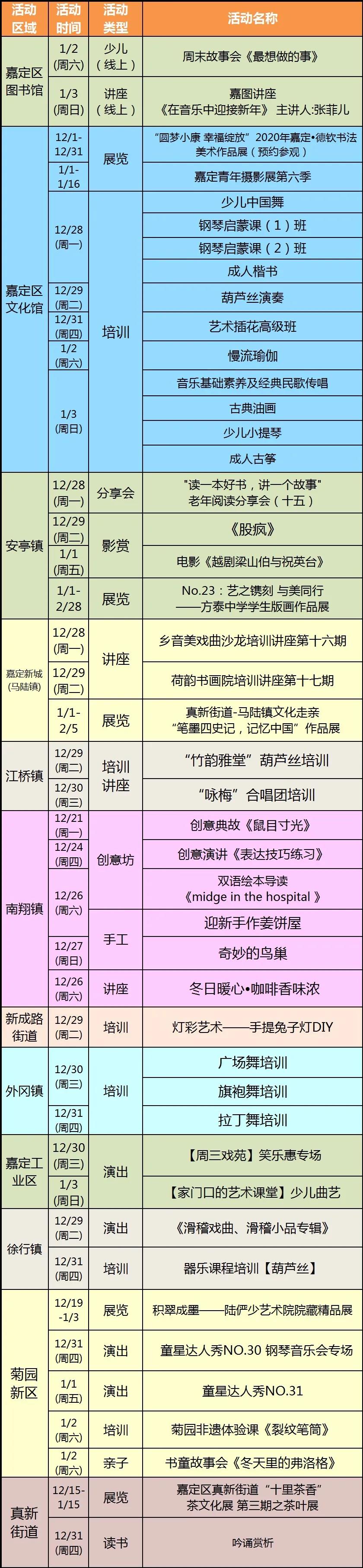微信图片_20201226163906.jpg