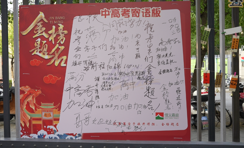微信图片_2025-06-06_165346_436.png