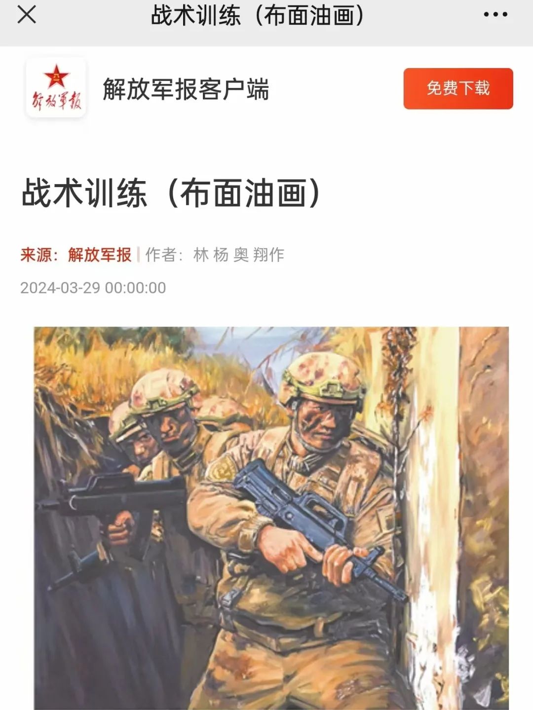 正文图片