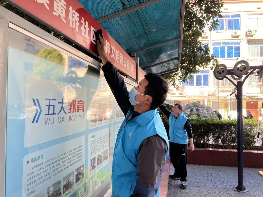 第三部分：2024年1月，小哥参加社区志愿活动.jpg