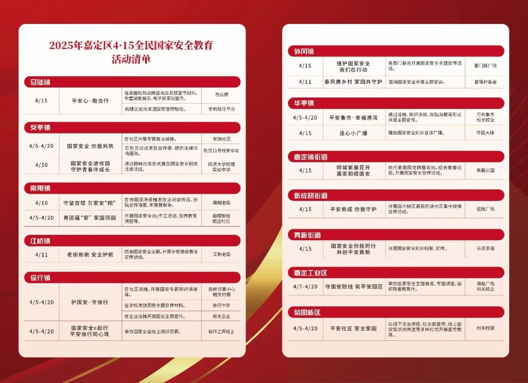 正文图片