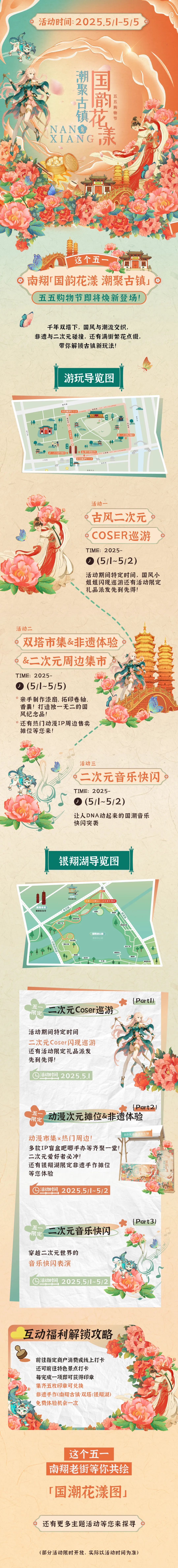 正文图片