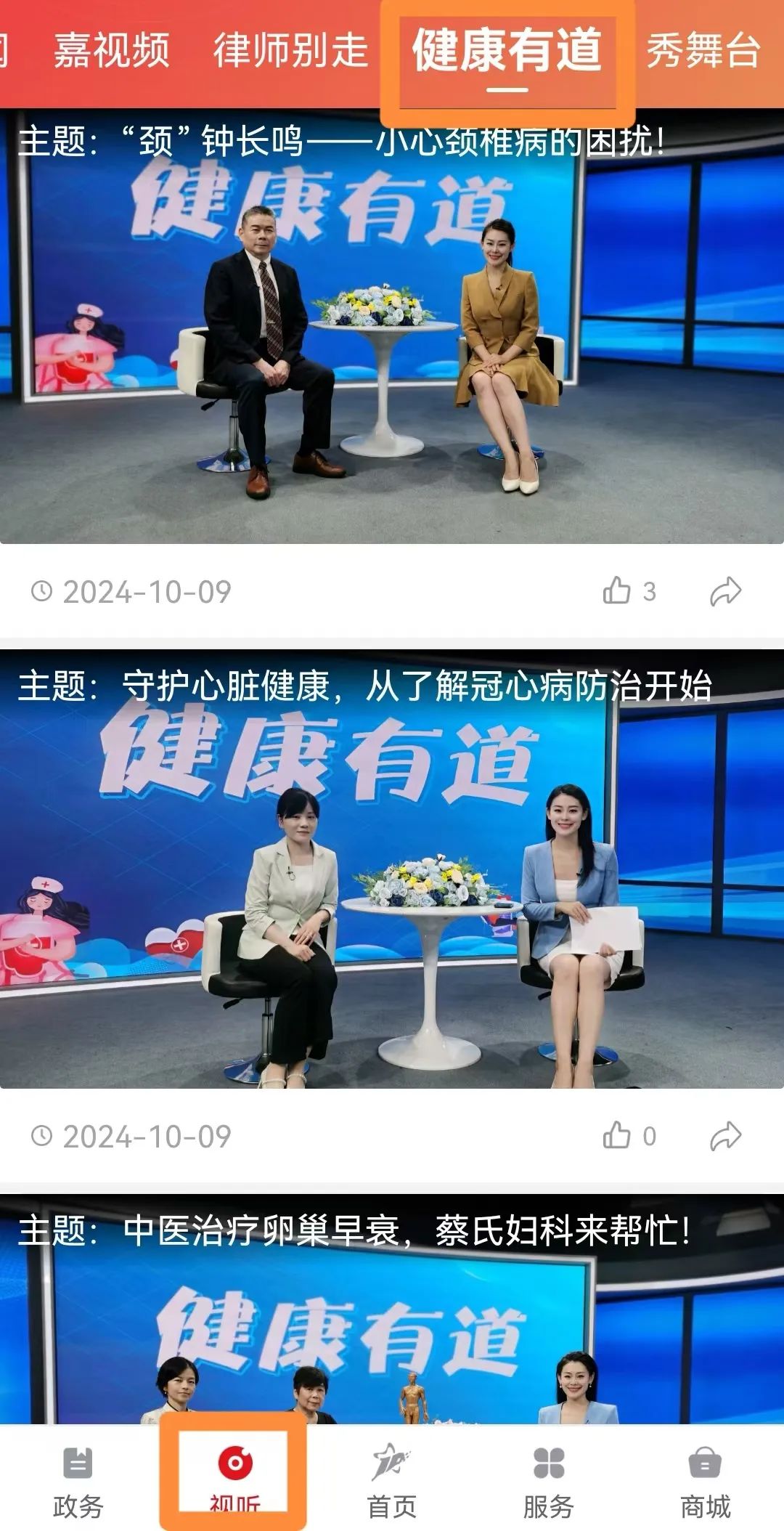 正文图片
